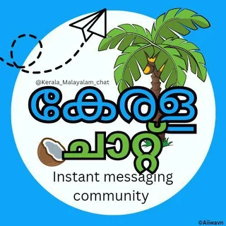 🌴 Kerala chat - കേരള ചാറ്റ് 🌴🥥 - Group with 1999 groups in Common