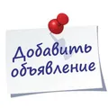 Все объявления Хабаровска telegram Group link