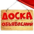 Объявления Киев telegram Group link