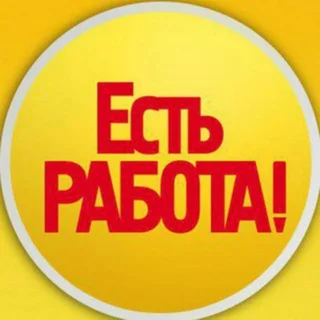 РАБОТА УКРАИНА. ПОДРАБОТКА. ФРИЛАНС telegram Group link