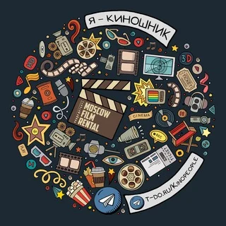 Работники Кино® Pro telegram Group link