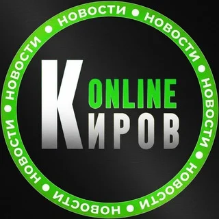 ЧАТ Киров онлайн telegram Group link