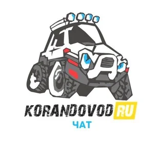 korandovod.ru чат 🟢 telegram Group link