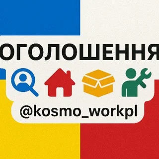 Оголошення Польща🇵🇱Україна🇺🇦. telegram Group link