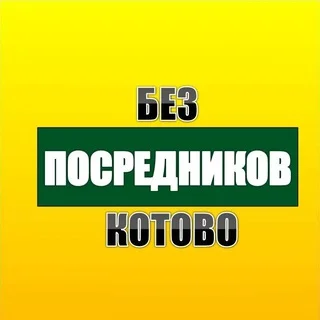 Объявления 🇸🇮Котово без посредников🇸🇮 telegram Group link