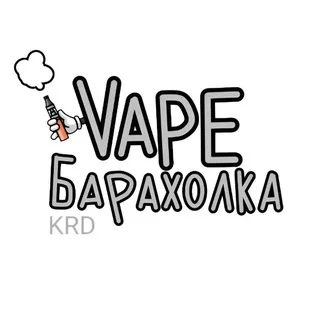 Вейп барахолка Краснодар #1 | Vape station telegram Group link