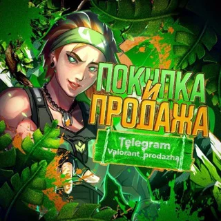 Valorant аккаунт купить | продать telegram Group link