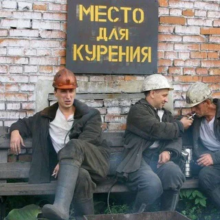 Курилка Подольск (свободное общение)18+ telegram Group link