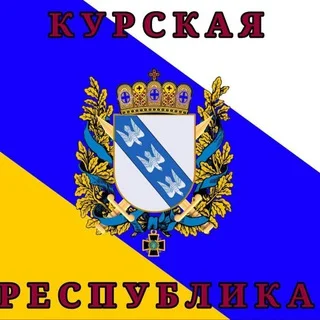 Курск чат 24/7 telegram Group link