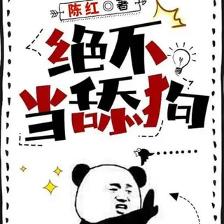 华人娱乐狼人杀👺「没素质群」 telegram Group link