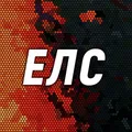 ЕДИНОЕ ЛАЗЕРТАГ СООБЩЕСТВО telegram Group link