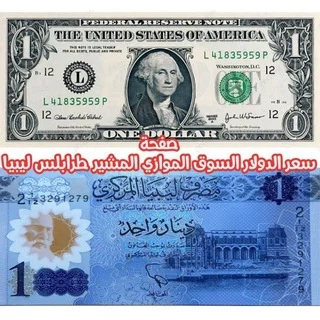 غرفة المشير بيع و شراء فقط⚠️ telegram Group link