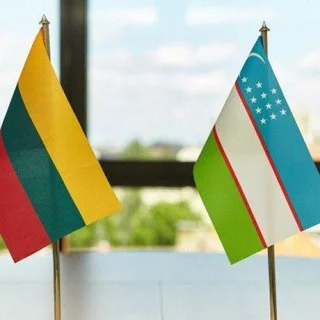 Litvadagi O‘zbekistonliklar | Uzbekistaniečiai Lietuvoje telegram Group link