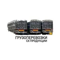 Грузоперевозки ЗЕРНО 〽️ telegram Group link