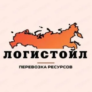 ПЕРЕВОЗКА ТОПЛИВА telegram Group link