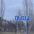 🇷🇺Луганск 🇷🇺