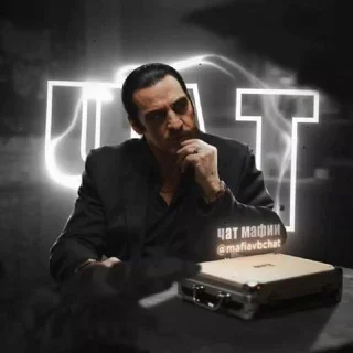 Чат Mafia SPLIT/WB telegram Group link