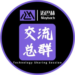 迈巴赫游戏出海群 telegram Group link
