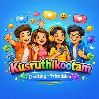 കുസൃതി കൂട്ടം Kerala Chatting 🕊️ telegram Group link