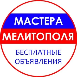 МАСТЕРА МЕЛИТОПОЛЯ telegram Group link