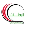 ⁨البعثات و العلاقات الثقافية العراقية⁩ مناقشة telegram Group link