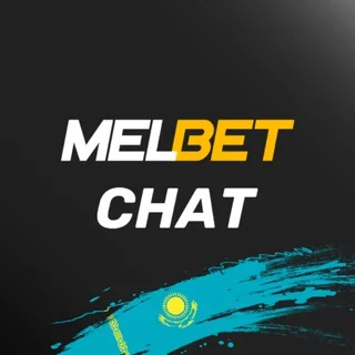 Melbet KZ Community Chat 🇰🇿 telegram Group link