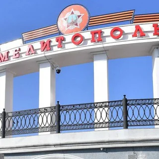 Мелитополь Объявления telegram Group link