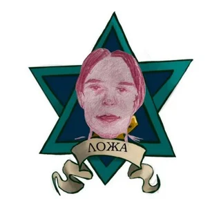 ложа telegram Group link
