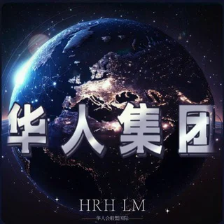 柬埔寨·华人商户广告群 telegram Group link