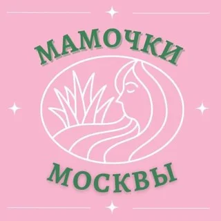 Мамочки Москвы 🌸 Чат для мам telegram Group link