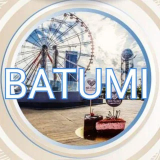 БАТУМИ 《🇬🇪🦄》ЧАТ | Грузия telegram Group link