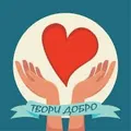 Чат добра і позитиву telegram Group link