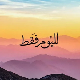 زمالة المدمنين المجهولين telegram Group link