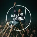 Нячанг туса | Нячанг тусовки | Нячанг Афиша | Мероприятия | Культура - Group with 11395 groups in Common