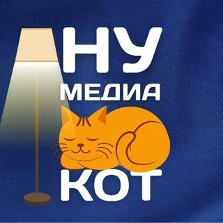 НУ-Медиа.Чат telegram Group link