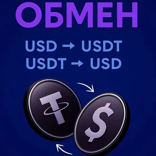 Обмен криптовалют telegram Group link