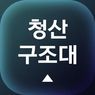 청산구조대 telegram Group link