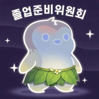 졸준위 채팅방 telegram Group link