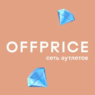 Чат OFFPRICE telegram Group link