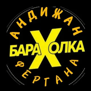 📢 ОЛАМАН!!!️💰 📢 СОТАМАН!!!️💰 chati telegram Group link