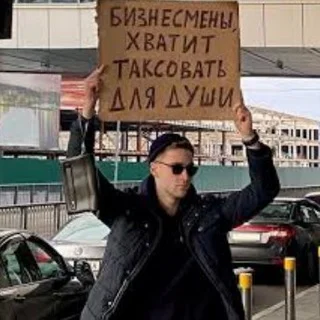 Омбудсмен такси Chat telegram Group link