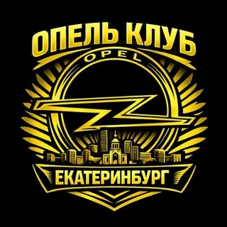 OPEL CLUB EKB telegram Group link