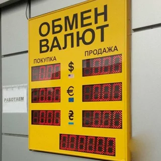 Р2Р Обмен валюты РФ telegram Group link