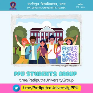 Patliputra University Group telegram Group link