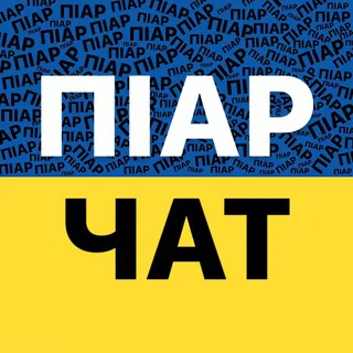 Піар чат / Реклама telegram Group link