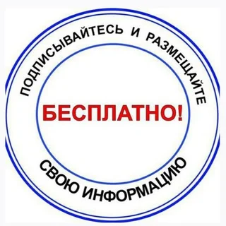Привоз Мамая telegram Group link