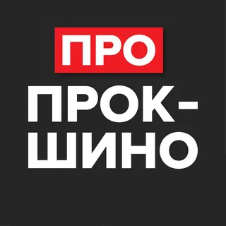 ЖК Прокшино Основной Чат telegram Group link