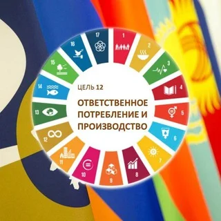 Производители и потребители в Узбекитсане telegram Group link