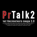 Пиарься Бесплатно 2.0 - Group with 3000 groups in Business/Advertising/Marketing