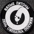 Сообщество Python Программистов - Group with 4268 groups in Common